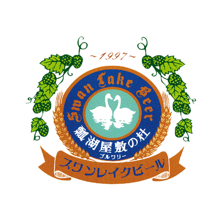 SWANLAKEBEER