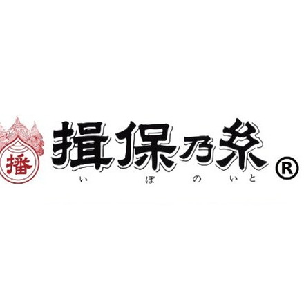 揖保乃糸