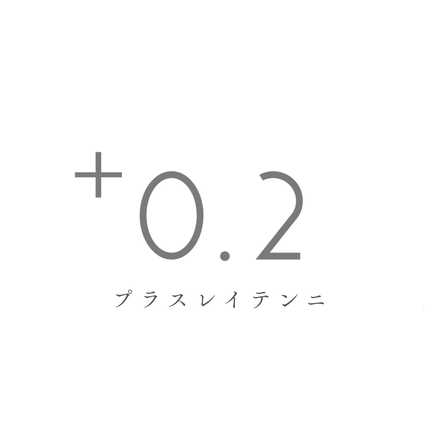 +0.2