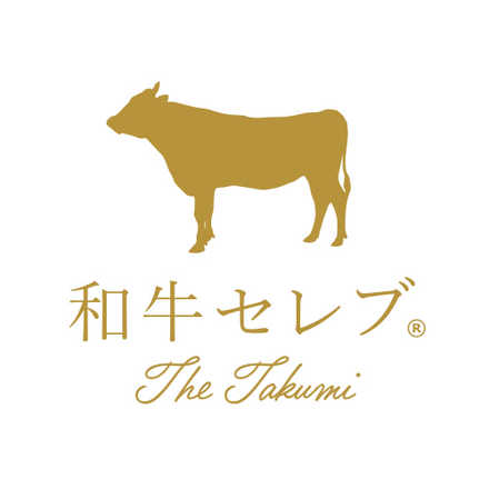 和牛セレブ