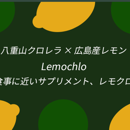 Lemochlo