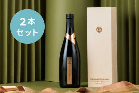 THE GRAND CELEBRATION ビール｜木箱付き 2本セット