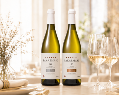 SAKAEMASU 55 2015＆50 2015飲み比べセット