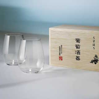 【松徳硝子 うすはり】 葡萄酒器 ボルドー 2個セット