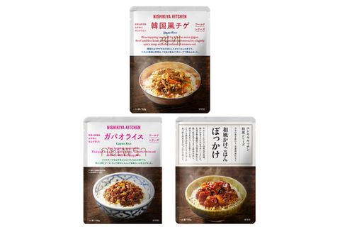 NISHIKIYA KITCHEN かけごはんセット