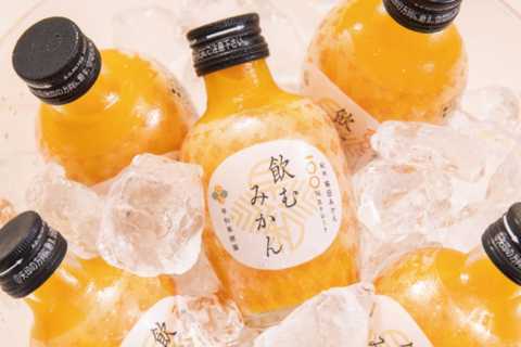 和歌山 早和果樹園 飲むみかん