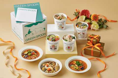 グリーンスプーン 贅沢野菜スープ4食セット