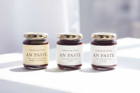 あんペースト3個入