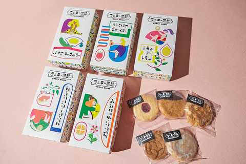 クッキー5個入り