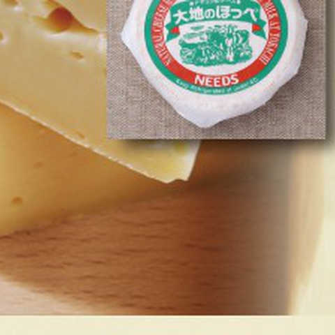 ナチュラルチーズ 大地のほっぺ