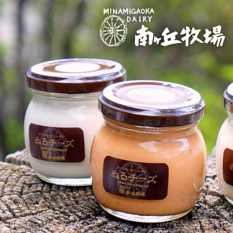 ［南ヶ丘牧場のぬるチーズ］90g 