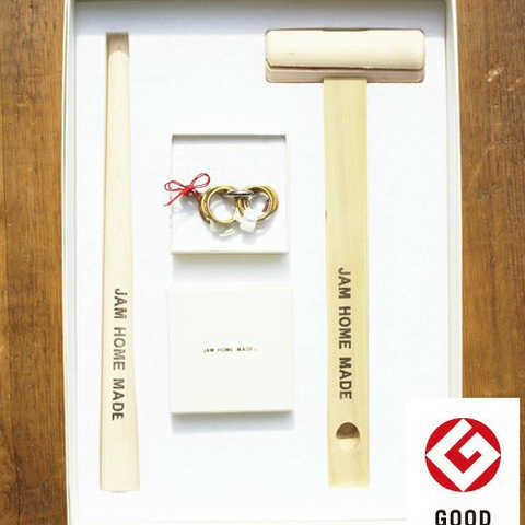 『名もなき指輪』（8本セット）-BRASS-