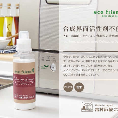 ecofriend＋α 食器洗い機専用洗剤粉