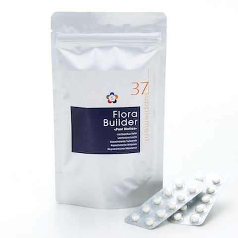 Flora Builder フローラビルダー