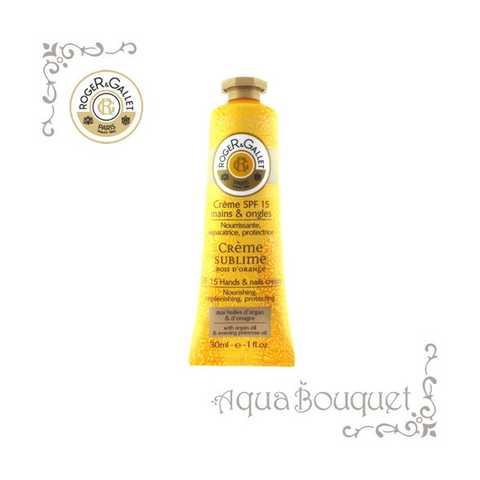 ロジェガレ オレンジパフューム(ボワドランジュ) ハンド&ネイルクリーム 30ml