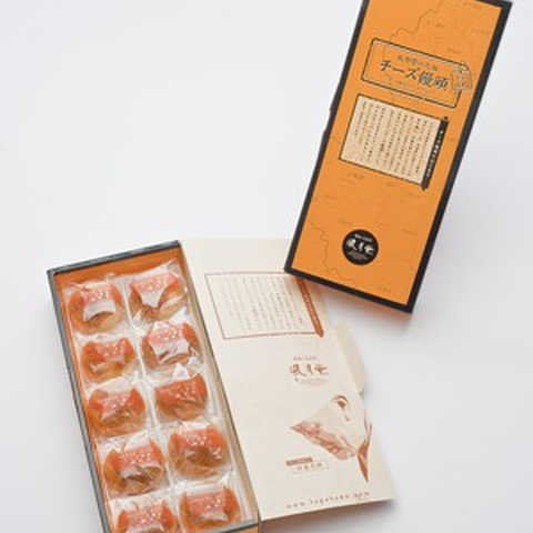 元祖・チーズ饅頭【１０個入り】