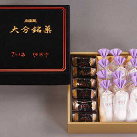 大分銘菓詰合　24個入