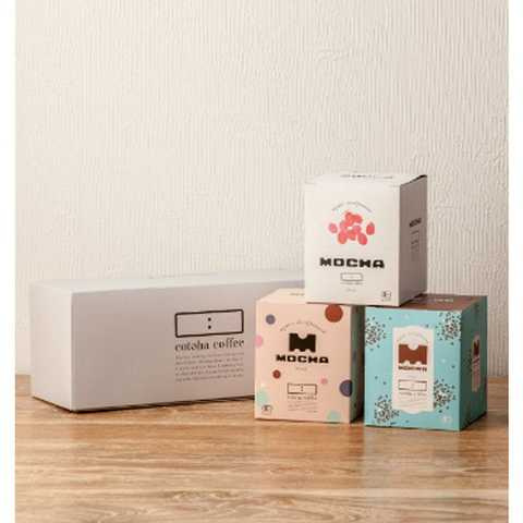 8pBOX3箱セット各1／モカオーガニックカフェインレス コーヒー　10g