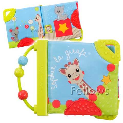 キリンのソフィー ファーストブック