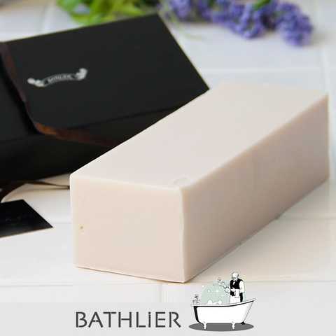 石けん「バスリエせっけん」バータイプ（600g／マカダミアナッツ）
