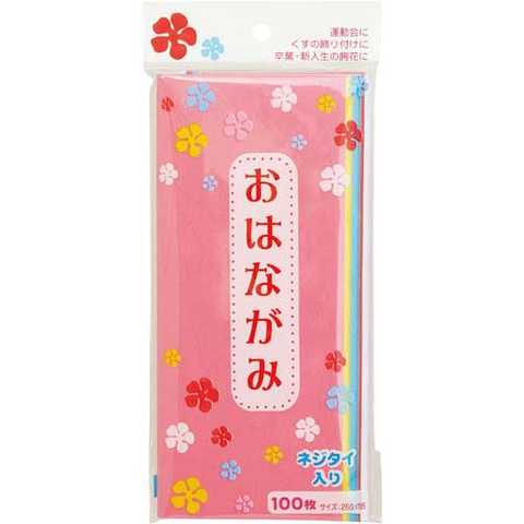 お花紙　三つ折　１００枚入