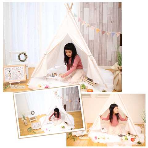 ティピーテント　キッズテント