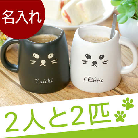 白黒キャットのペアマグカップ 
