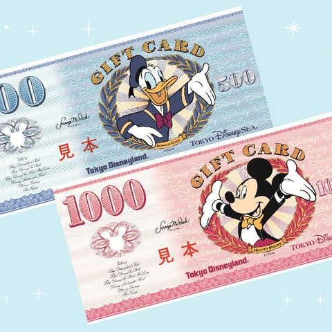 東京ディズニーリゾート・ギフトカード