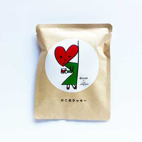 おこめのおかし　ハートパッケージA