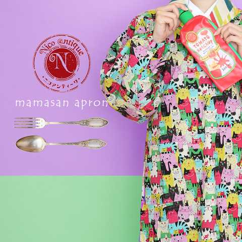 Nico Antique（ニコアンティーク）　Fabric Apron 　カフェ割烹着