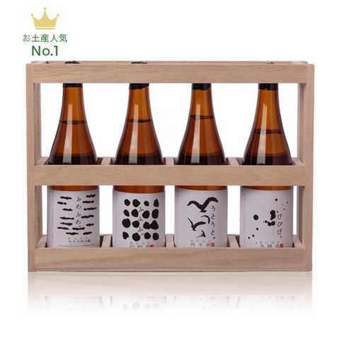 島仕込利き酒セット