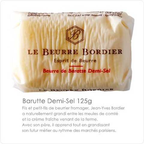 ボルディエ氏の手作りフレッシュ有塩バター