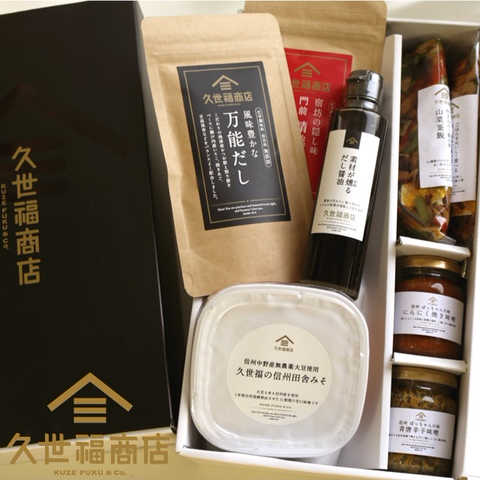 ご飯を楽しむ調味料セット