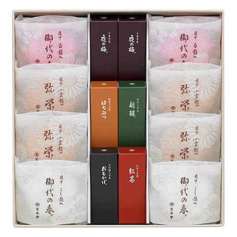 羊羹・最中詰合せ