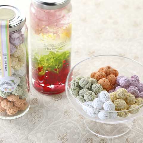 幸せの贈りもの ~幸せの五色豆と五色ハーバリウムギフトボックス~