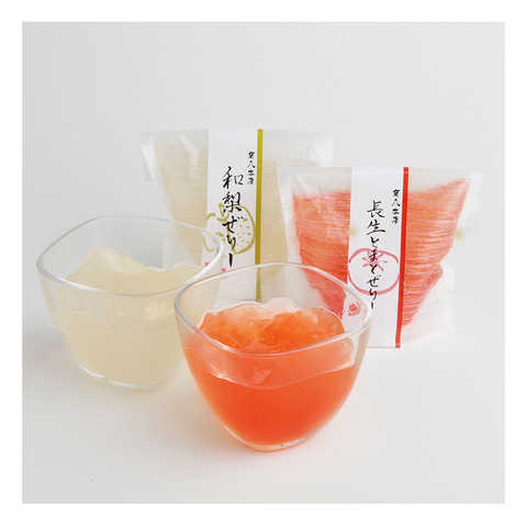 長生とまとぜりー・ながいき梨ぜりー10個入