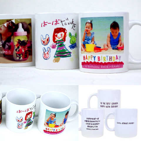 敬老の日 写真 マグカップ お絵かき 孫 マグカップ コップ