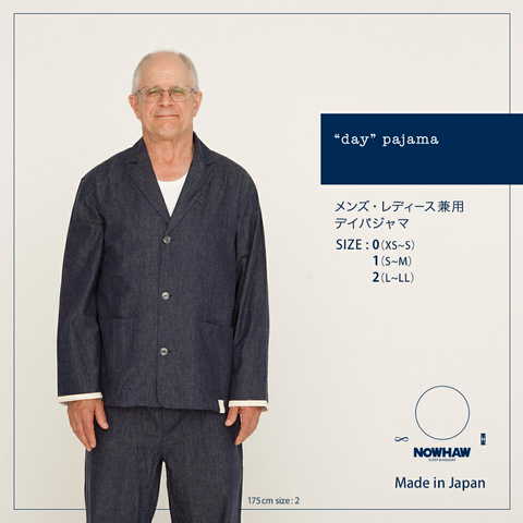 dayパジャマ メンズレディース兼用 柔らかデニム 綿100% 日本製