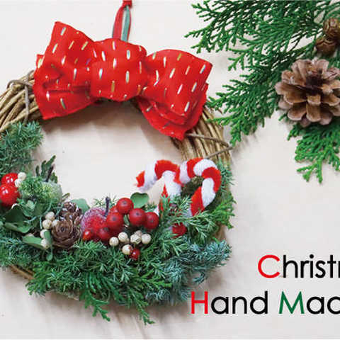 18cmの小さめクリスマスリースキット