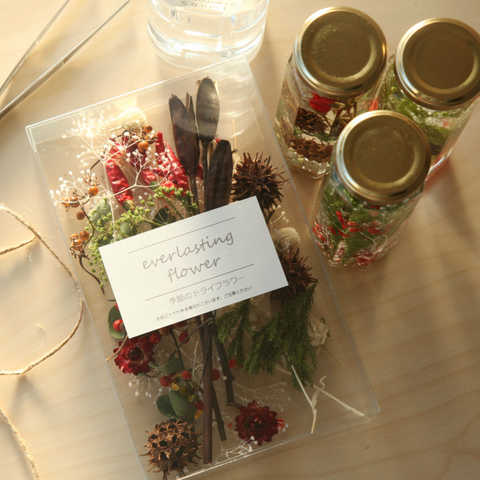 herbarium Bottleクリスマスバージョン