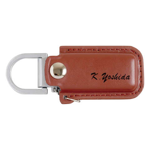 きざむ 名入れ USBメモリ レザーカバー付き 8GB (ブラウン)