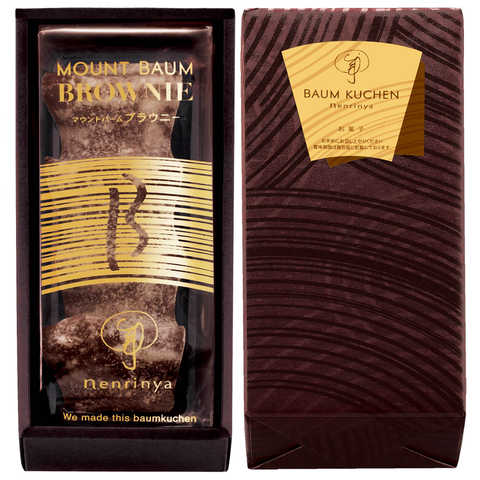 マウントバーム　ブラウニー　１本入