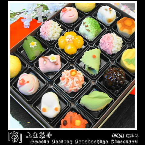 船橋屋-瀬止凡-「彩」上生菓子20個入