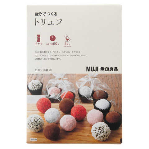 自分でつくる トリュフ 38312840 良品計画