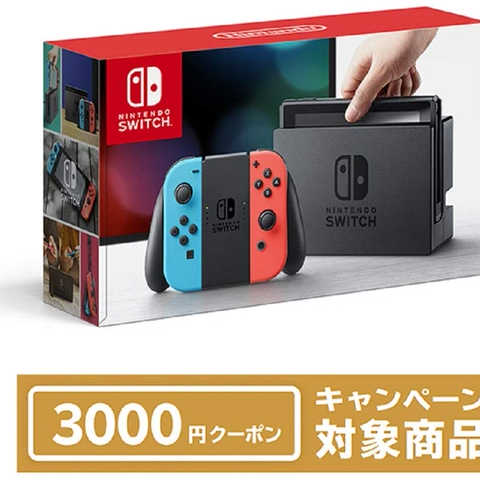 Nintendo Switch 本体 (ニンテンドースイッチ) 【Joy-Con (L) ネオンブルー/ (R) ネオンレッド】 + ニンテンドーeショップでつかえるニンテンドープリペイド番号3000円分