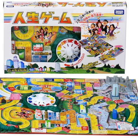 人生ゲーム