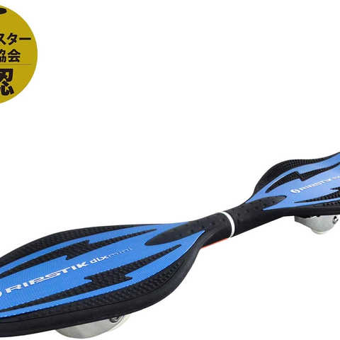 リップスティック デラックスミニ ブルー