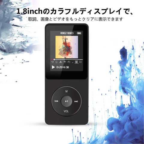 A02 音楽再生なら最大70時間のロスレスサウンドMP3プレーヤー(容量8GB)(ブラック)