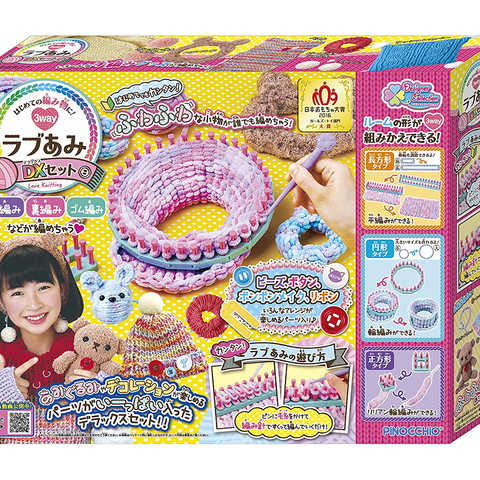 ラブあみ DXセット