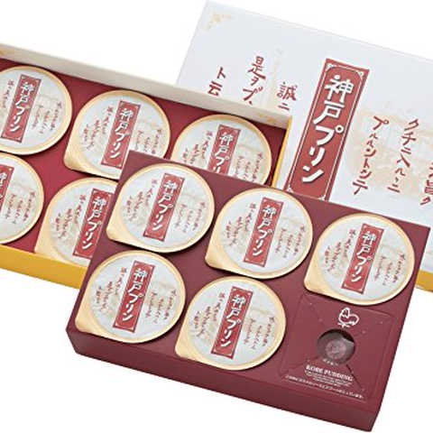 神戸プリン10個入り